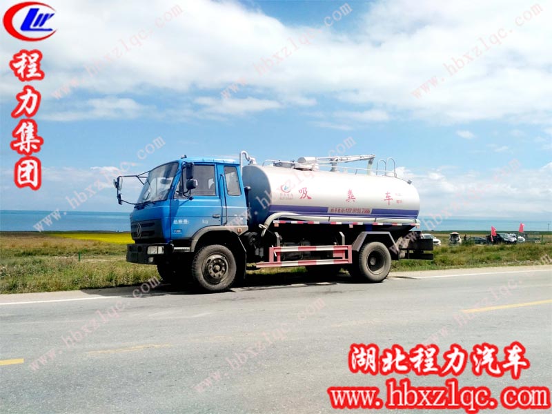 “藍(lán)藍(lán)地天空，清清地湖水”湖北程力專用汽車有限公司東風(fēng)145吸糞車奔赴遙遠(yuǎn)的西藏那曲！