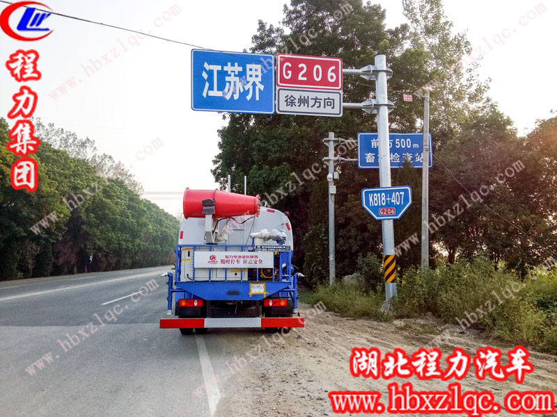 程力集團(tuán)東風(fēng)145噴霧車一路跋山涉水、飄洋過海順利抵達(dá)大連